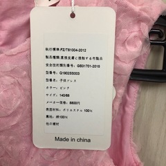 子供ドレスの画像