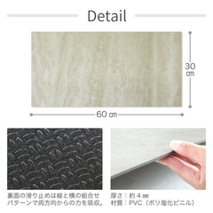 楽天ランキング1位  置くだけ フロアタイル  接着剤不要/大理石調 /簡単に加工可能の画像