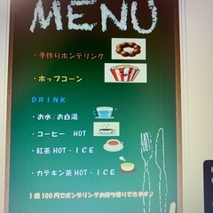 3/12(水)カフェ会☕️