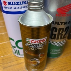 2サイクルオイル 新品まとめ売り
