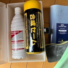 CPCメンテナンスキット