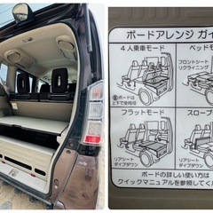 H24 NBOX+カスタムGL/Bカメ/ナビ/車検7年6月/ホワイト‎とブラウンの可愛い2トーンカラー/お急ぎではない方の画像