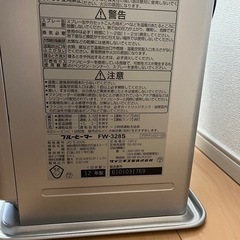【値引きしました！】ファンヒーター、灯油タンク、電動灯油ポンプセット🔥の画像