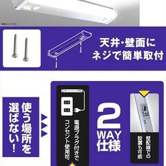 【値下げしました】キッチンライト　山善　新品未使用の画像