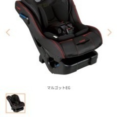 コンビ　チャイルドシート