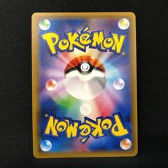 【ジャングルジャングル岸和田店】トレカ　ポケモン/基本超エネルギー　UR　073/060の画像
