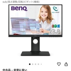 ベンキュージャパン BenQ GW2480T アイケアモニター ...