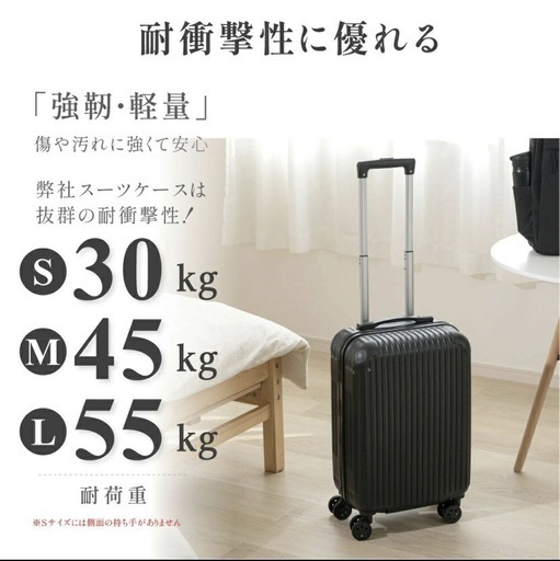 新品未使用スーツケース　ワインレッド
