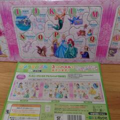 [取引中]プリンセスパズル
