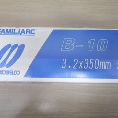 FAMILIARC B-10 3.2×350㎜ 5㎏ 神鋼 溶接棒 薄・中板の溶接用 φ3.2㎜×350㎜ 金属の溶接作業用 中古 苫小牧西店の画像