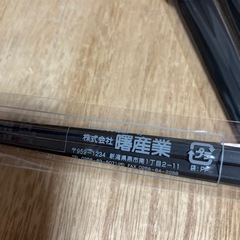 曙産業　ぐる麺箸　星型五角形　23㎝　の画像