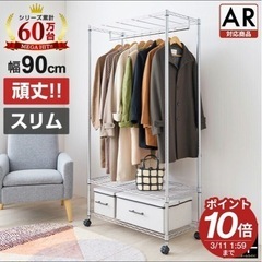 スチールラック　の画像