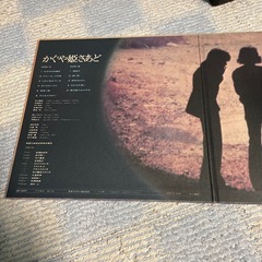 かぐや姫さあどLPレコードの画像
