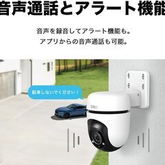 【値下げしました】TP-Link　Tapo　防犯カメラの画像