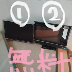 ■無料■モニター？テレビ？■その２■