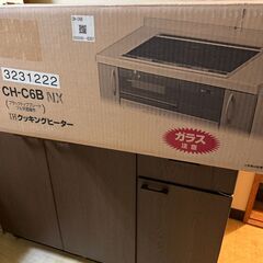 新品！IHクッキングヒーターの画像