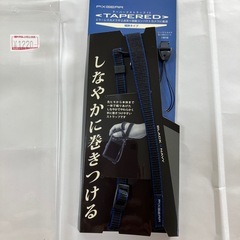 テーパードストラップの画像