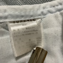 ☺️敷パッド　セミW  140✖️205cm  水色の亀甲凹凸柄の画像