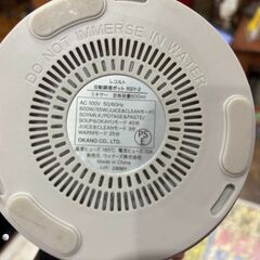 【愛品館 市原店】recolte　2023年製　Auto Cooking Pot　RSY-2　【愛市IFC051171-104】の画像