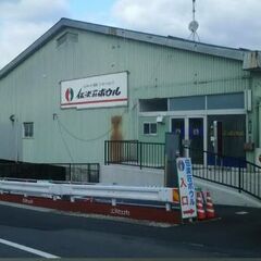 庄原　ボウリング