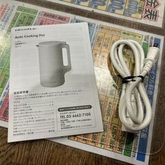 【愛品館 市原店】recolte　2023年製　Auto Cooking Pot　RSY-2　【愛市IFC051171-104】の画像