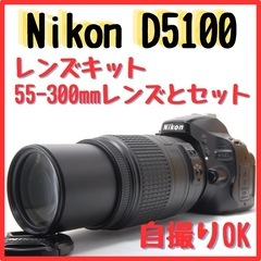 スマホ転送OK Nikon D5100 レンズキット 望遠レンズ...