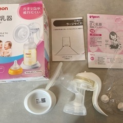 ピジョン手動搾乳器の画像