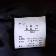 【美品、値下げしました】女の子用フォーマルスーツの画像