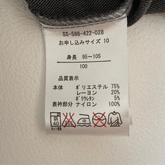 子供用ワンピース【ジャケット付、女の子】の画像