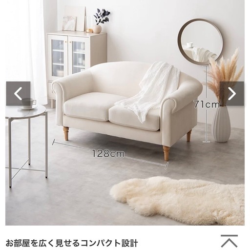 アンティーク風ベロアソファ