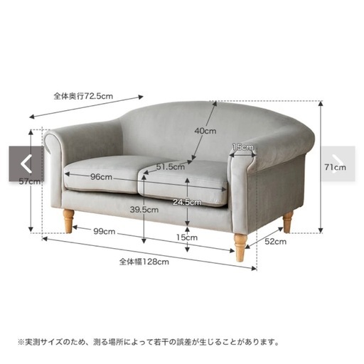 アンティーク風ベロアソファ