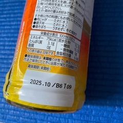 受け渡し者決定　未開封食品　1つ100円　全て引き取りは600円での画像