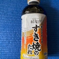 受け渡し者決定　未開封食品　1つ100円　全て引き取りは600円での画像