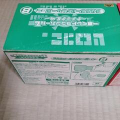 一番くじ　ドラゴンボールZ  スカウターセットの画像