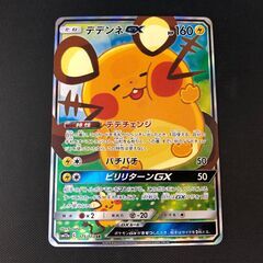 トレカ　ポケモン/デデンネGX　SR　175/173/SM12A