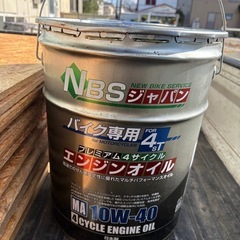 nbsジャパン　オイル　20L