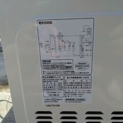 ニトリ電子レンジを1000円で売ります。の画像