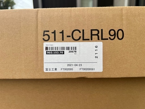 レンジフード　富士工業製　CLRL-ECs-901 間口900 サイドフード左排気開封未使用品