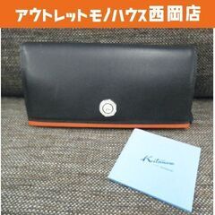 キタムラ 長財布 本革 ネイビー×レッド L字ファスナー Kit...