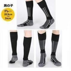 スポーツソックス　スキーソックス　靴下　小学生　子供用の画像