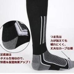 スポーツソックス　スキーソックス　靴下　小学生　子供用の画像
