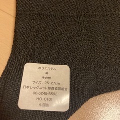 靴下🧦3足🧦25-27㎝の画像