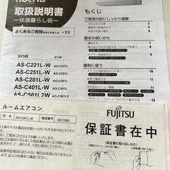 エアコン　8〜10畳用の画像