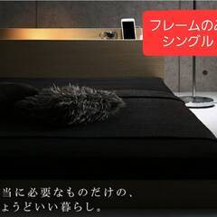 シングル 棚コンセント付き シンプルモダンフロアベッド オークホワイト