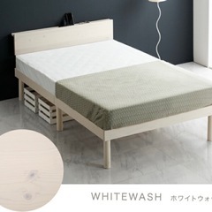 シングルベッド　超美品　マットレス付き　楽天市場の画像