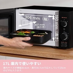 新品 COMFEE‘ 電子レンジ 17L CF-AM202-ブラック コンフィー 黒の画像