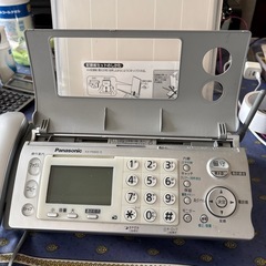 Fax Panasonicの画像