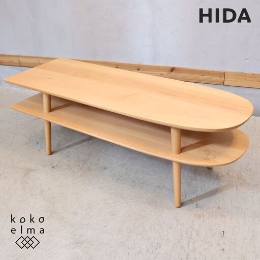 飛騨高山の家具メーカー キツツキマークの飛騨産業(HIDA)のAWASE(アワセ) AVキャビネットです。圧迫感がなく飾り棚にもなるローボード。棚板付きのリビングテーブルとしてもご使用いただけます。