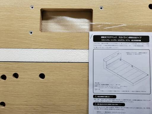 セミダブル 棚コンセント付き シンプルモダンフロアベッド