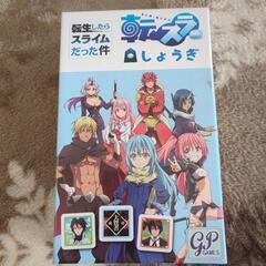 【新品】ボードゲーム4点セットの画像